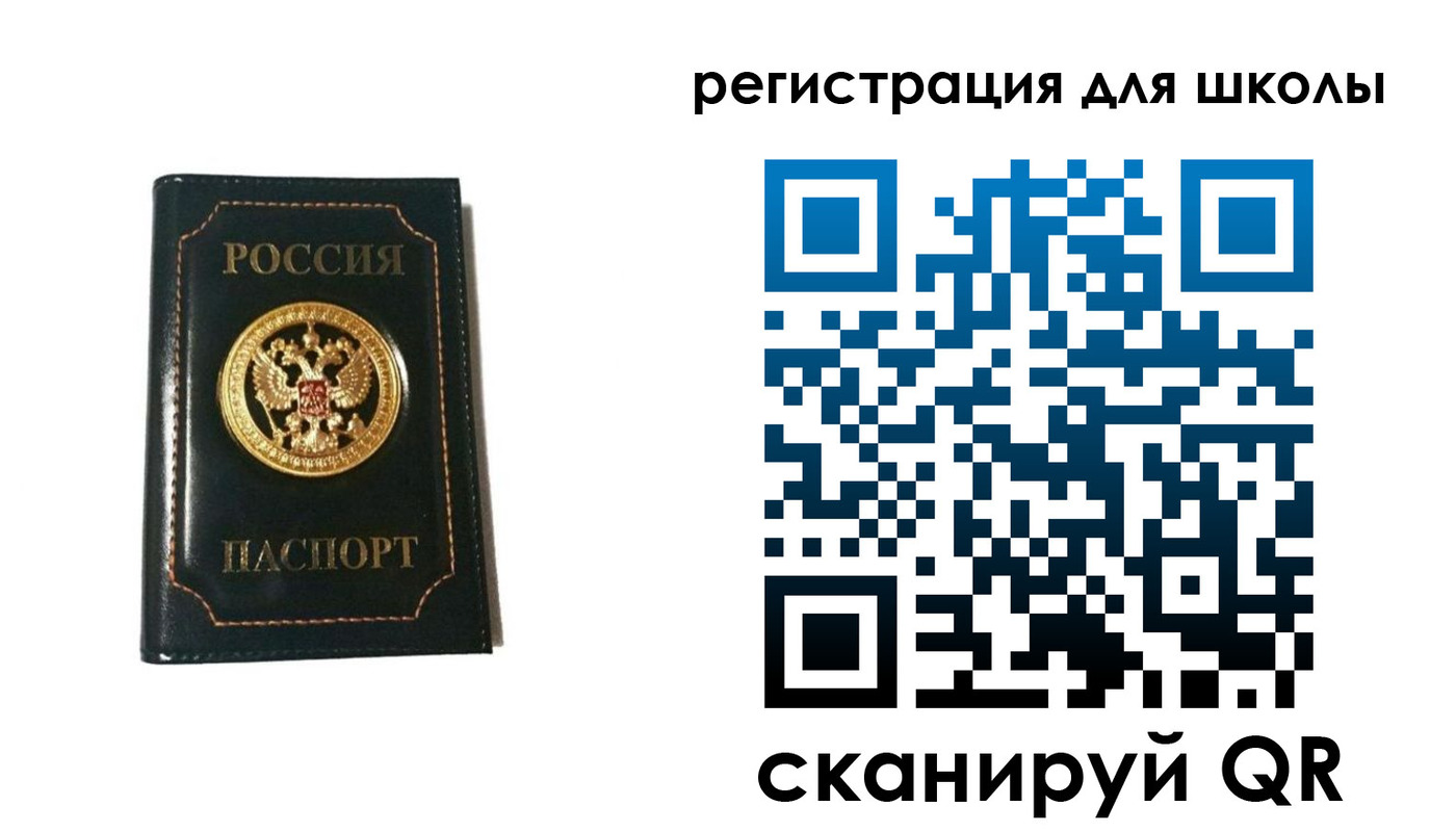 временная регистрация госуслуги в Лабинске