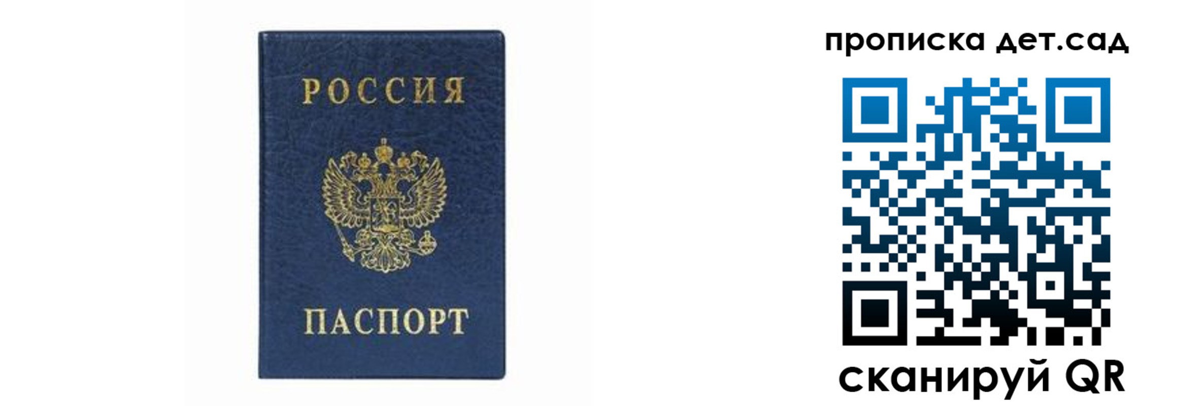 прописка иностранных граждан в Лабинске