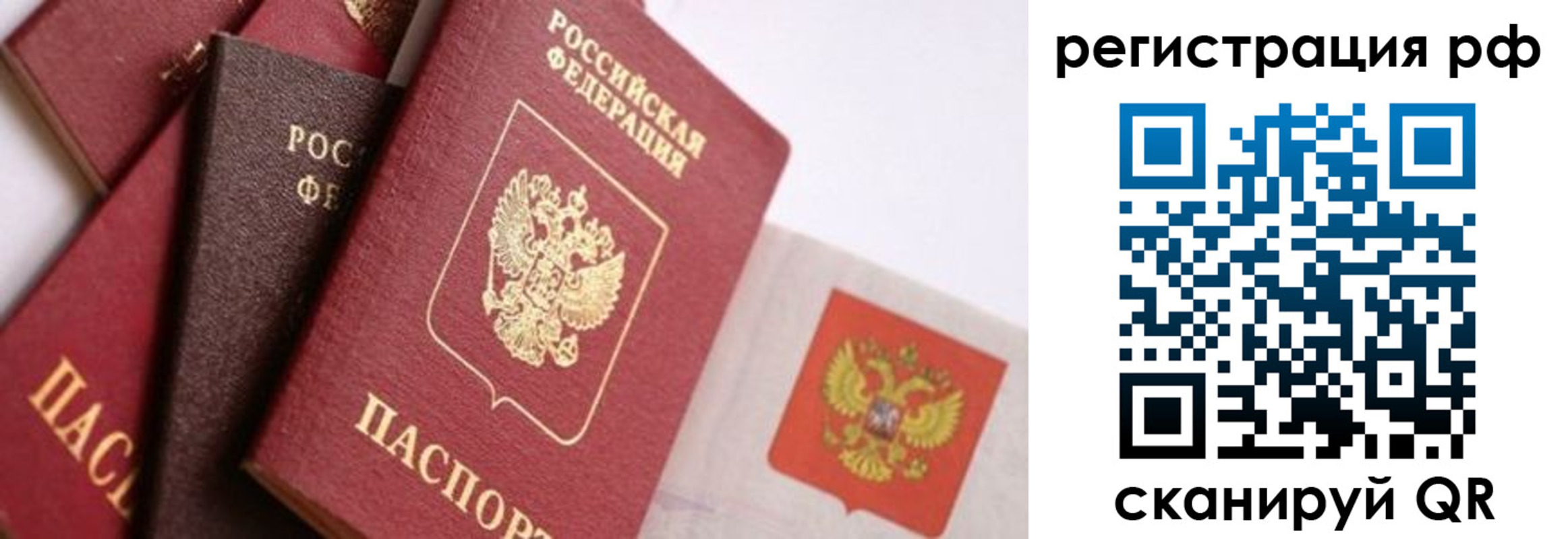 временная регистрация госуслуги в Лабинске