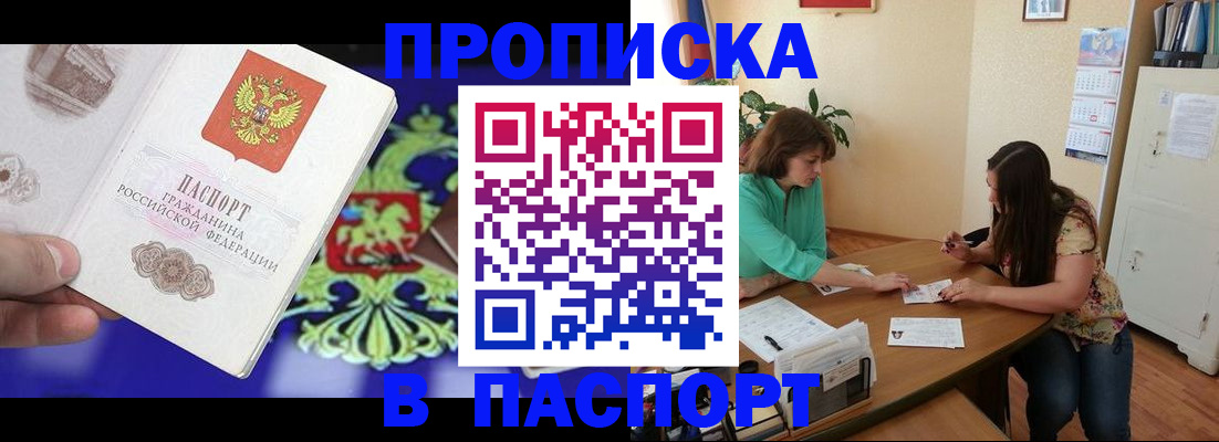 регистрация для школы в Лабинске