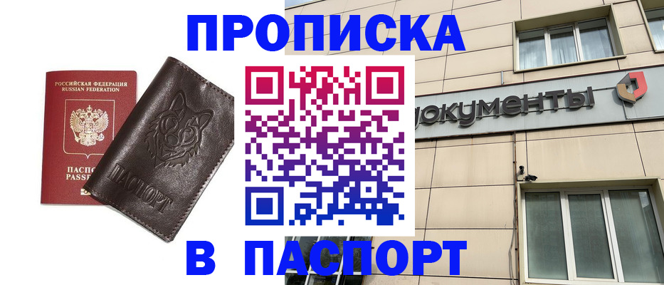 форма 3 в Лабинске